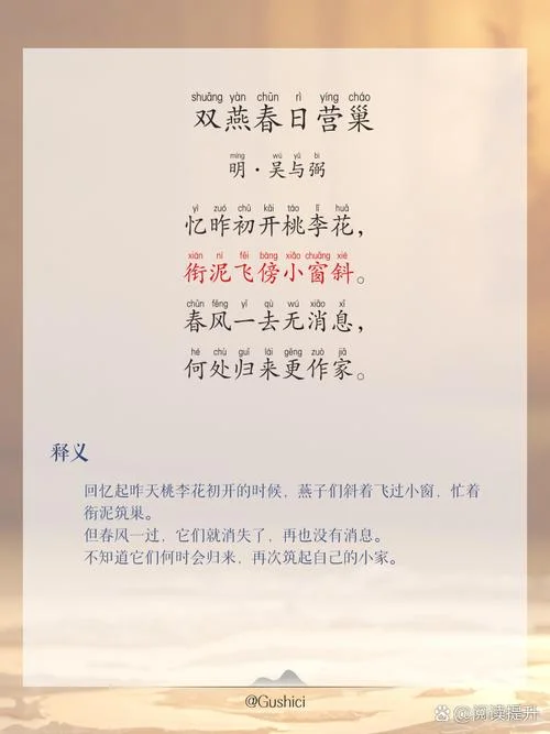 燕赵多佳人出自哪首诗_1