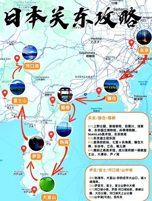 日本景点地图全图详细_2
