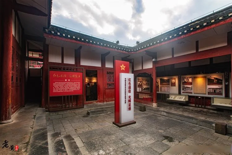 遵义红色景点一日游-遵义红色一日游