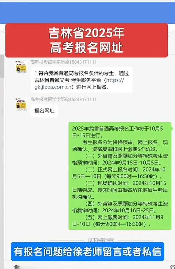 高考报考的网站_2