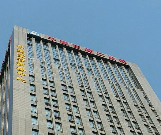 华北建设集团二建_1