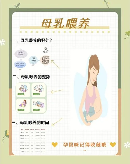 喝奶的好处的文案_1
