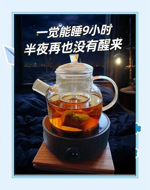 安神茶哪个牌子最好-安神茶首选推荐