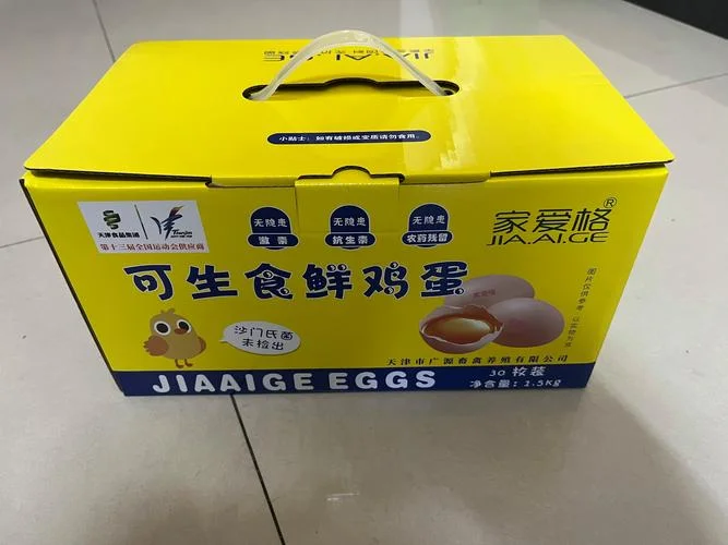 鸡蛋批发起名_2
