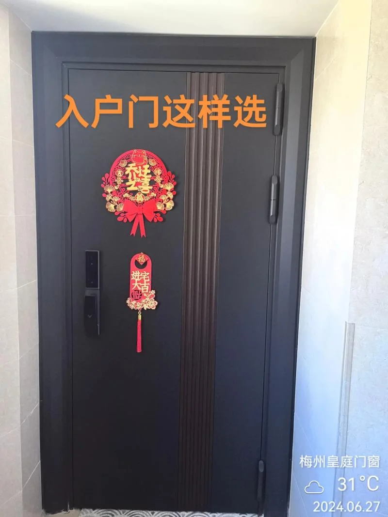装修公司入户门贴什么_1