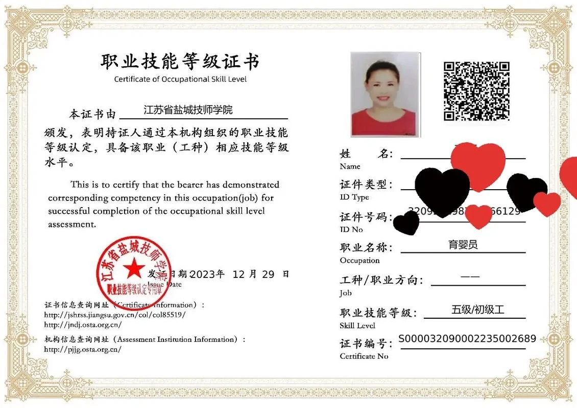 可以直接报考高级育婴师吗_1