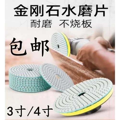 地板水磨多少钱一平方_2
