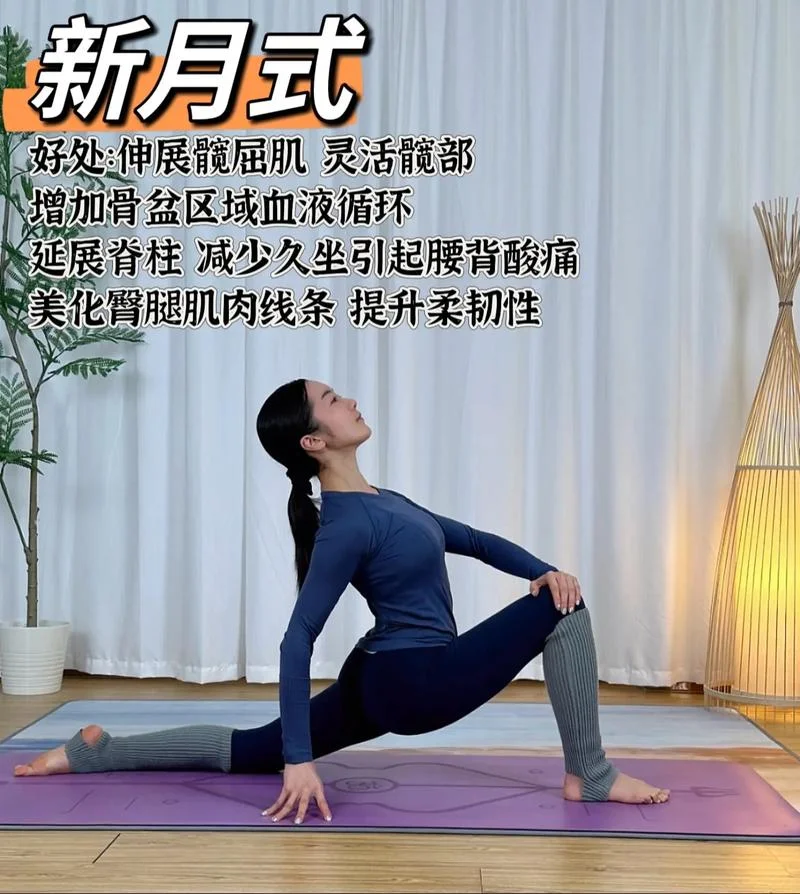 学瑜伽的感悟心得_2