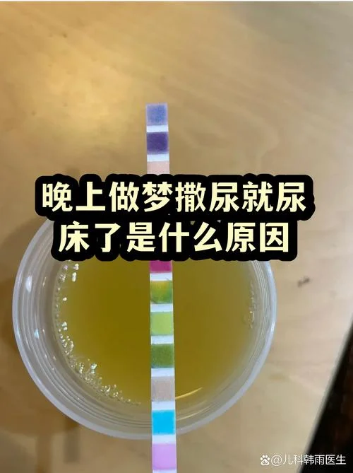 梦见儿子撒尿什么预兆-梦见儿子撒尿预兆
