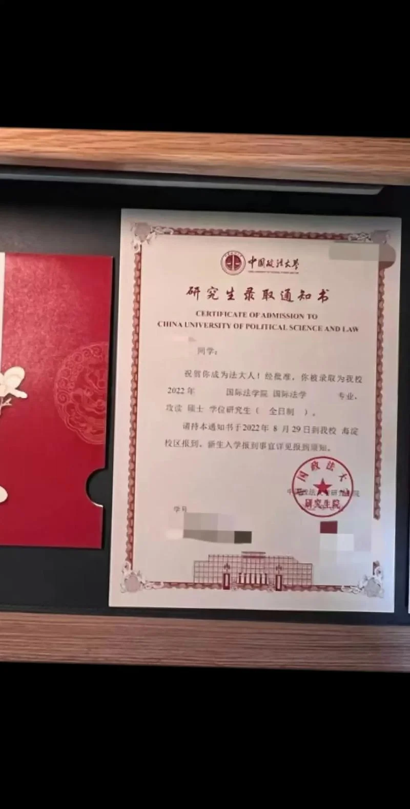 经济法学专业考研-考研经济法学专业
