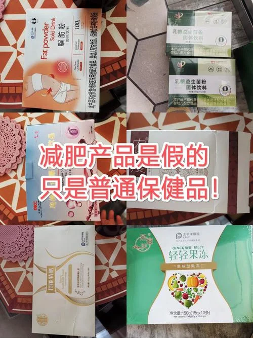 胖丫减肥产品叫什么_2