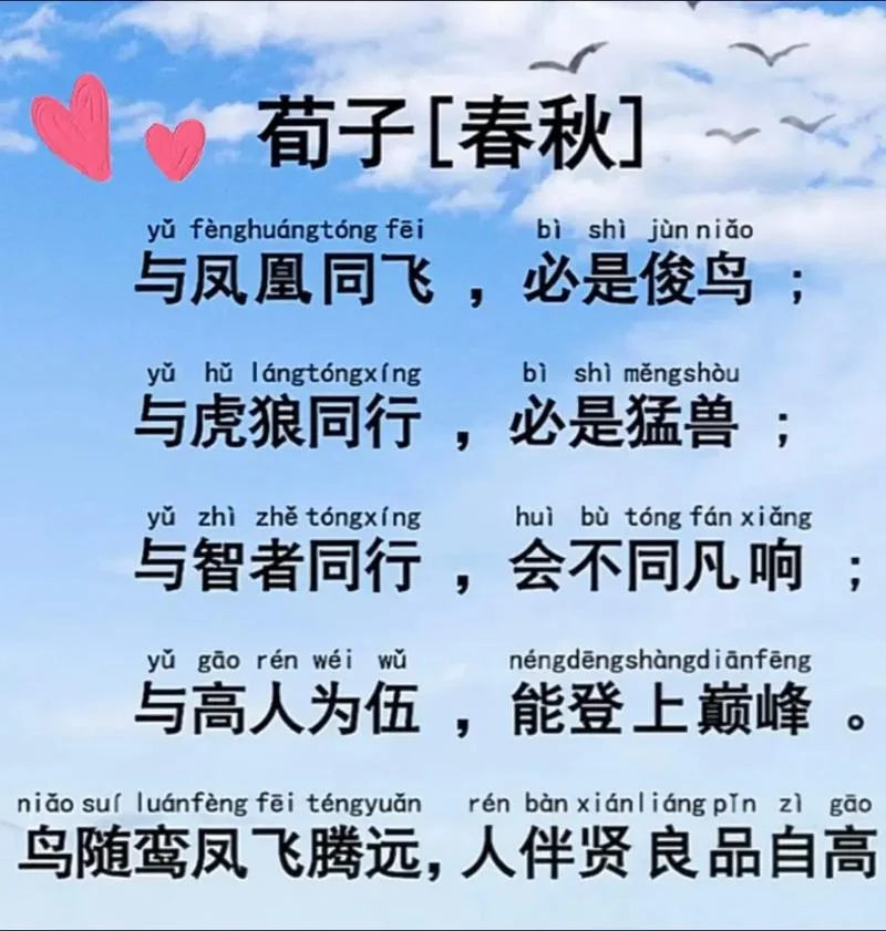 子虚乌有下一句_1