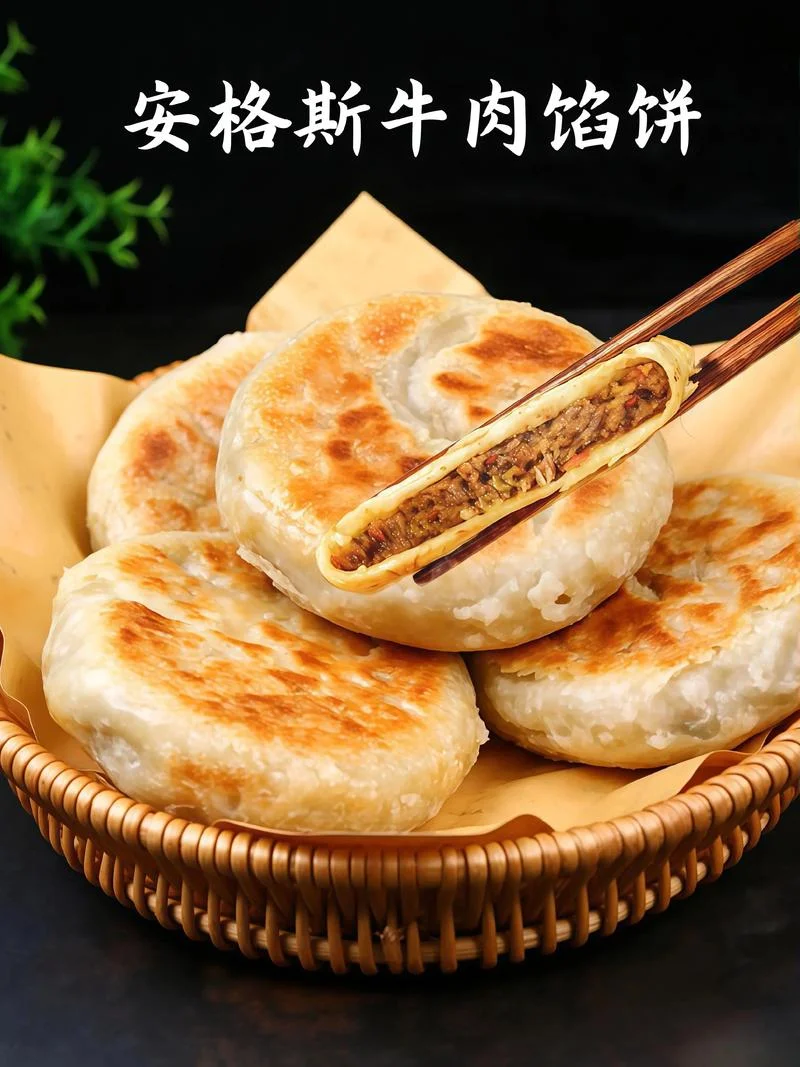 牛肉饼怎么做又软又好吃-牛肉饼软又好吃做法