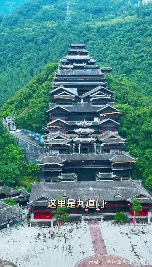 重庆最近旅游景点_2