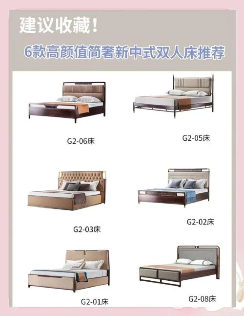 中国十大知名品牌床_1