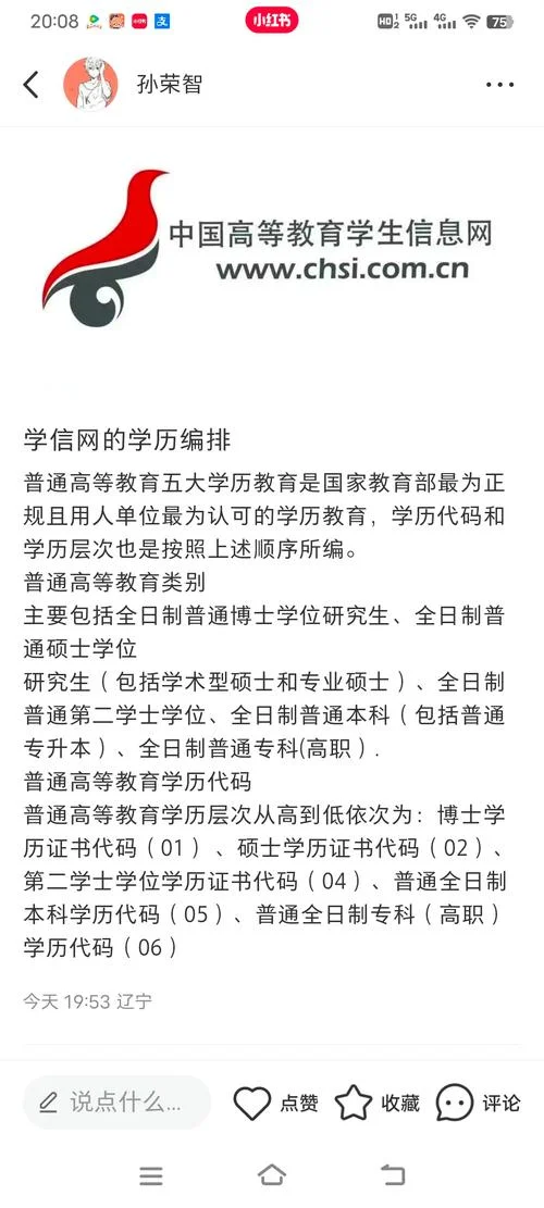 中国留学网新版官网_1