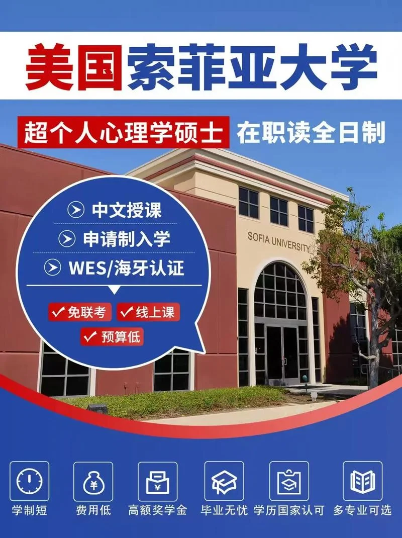 美国大学留学心理学_2