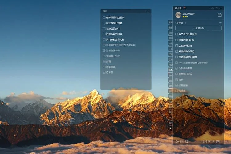 整理桌面的软件叫什么_2