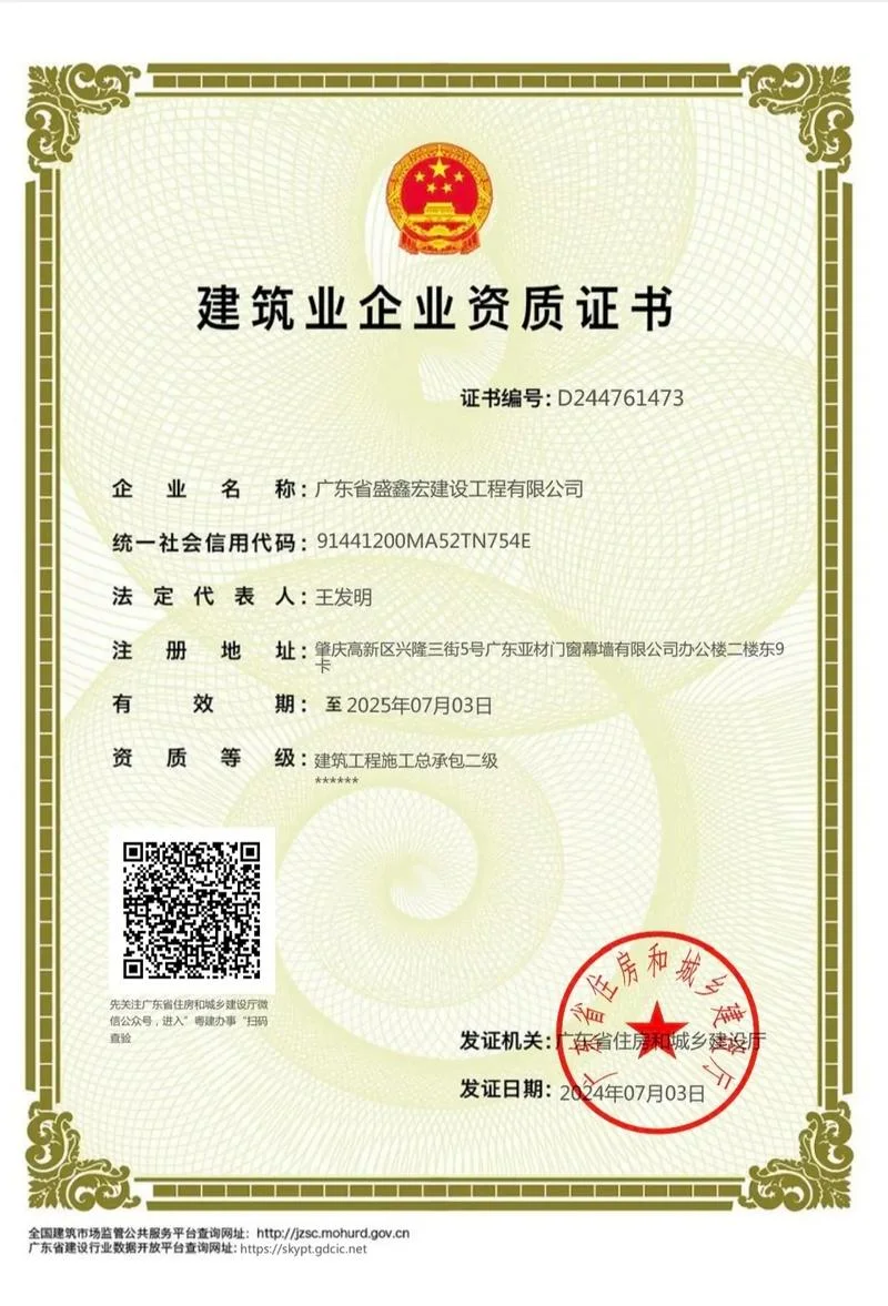 2级建造师建筑工程-二级建造师建筑工程