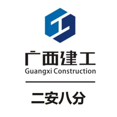 广西建工一建-广西建工一建