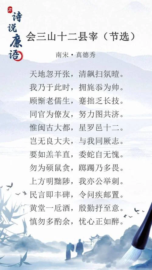 举孝廉,不知书出处_2