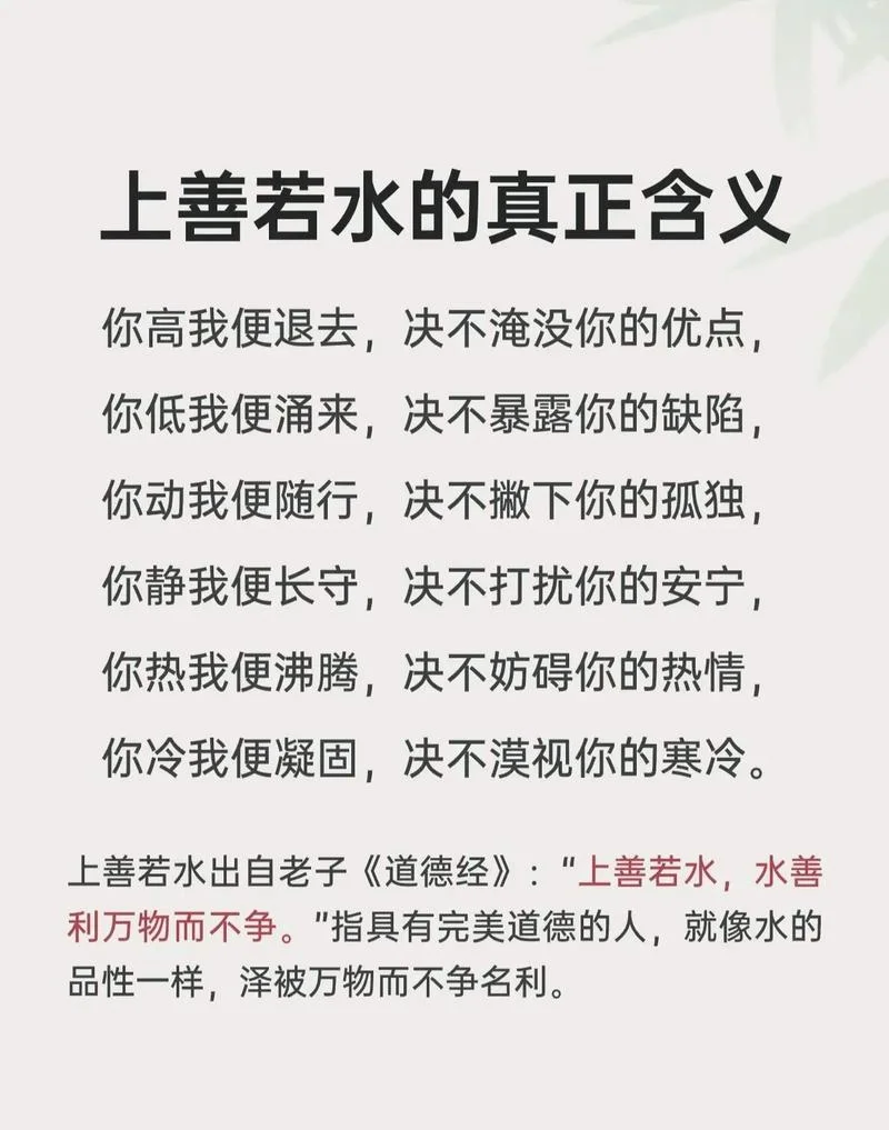 出于水火下一句_1