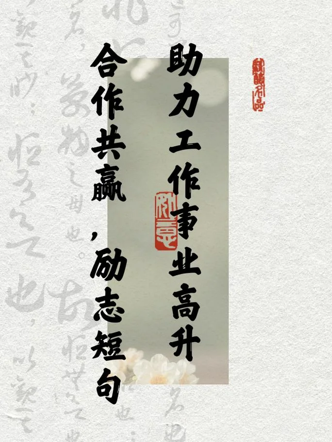 合作共赢案例感悟_1