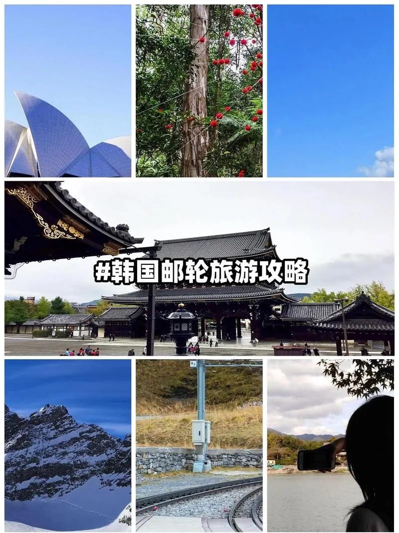 旅游攻略韩国_1