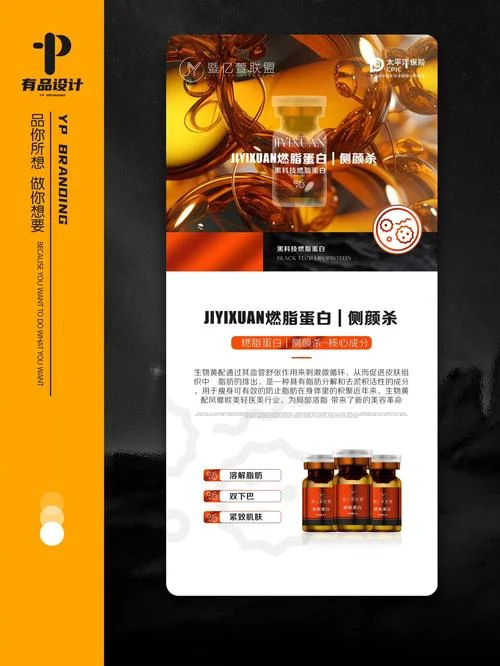 产品发布文案_1