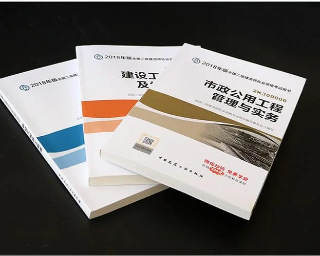 2018年二级建造师市政课件网盘_2
