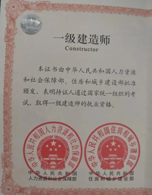 一建报考免考条件-一建报考免考条件
