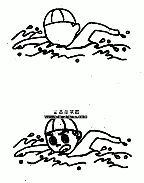 双人游泳简笔画_2