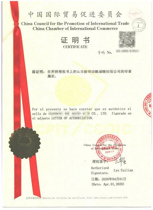 留学使馆认证-留学使馆认证