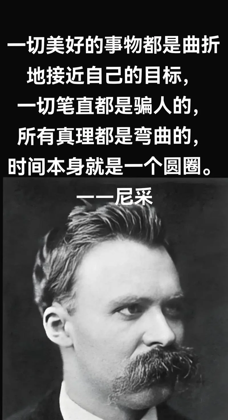 光明前的感悟_2