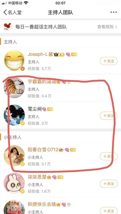 马天宇的粉丝名叫什么_1