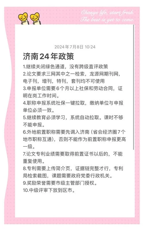 评高工的条件及标准_1