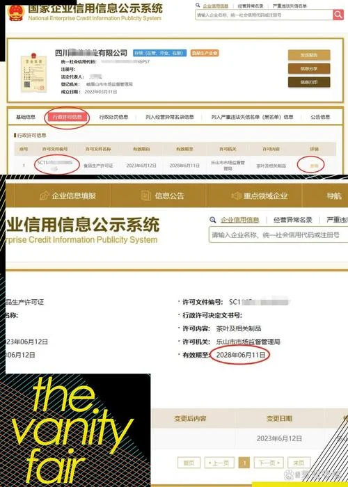 如何查一个公司是否是正规合法的_1
