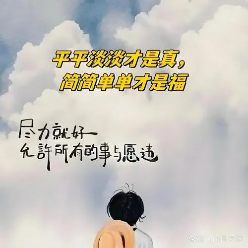 如果可以的话,下一句_1