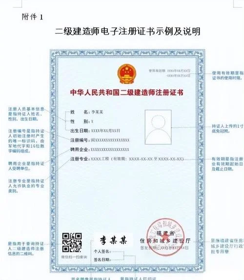 中级会计师和二建哪个好考-中级会计师二建二选一
