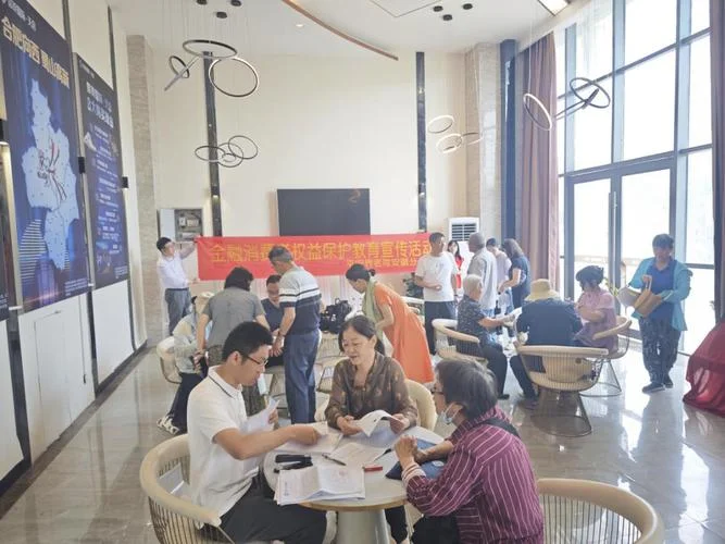 进金融公司需要什么_2