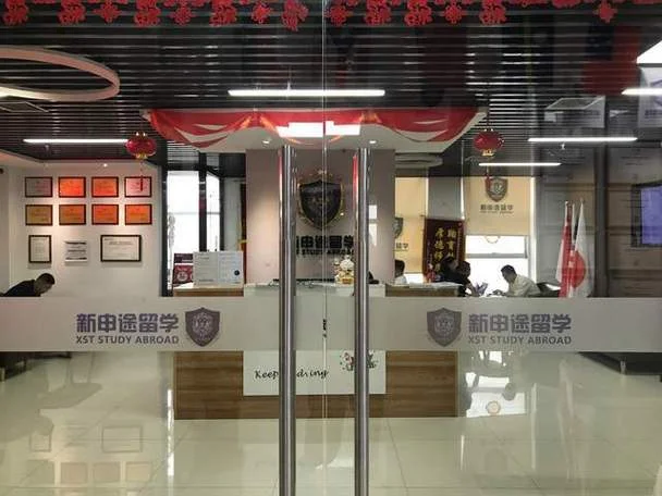 邯郸留学咨询_1