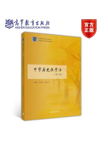 历史教育专业学什么-历史教育专业核心课程