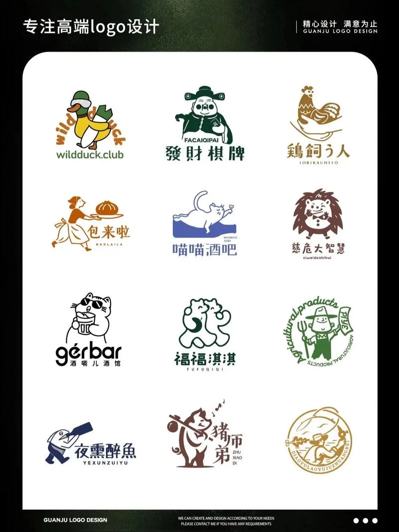 什么是创意设计_1