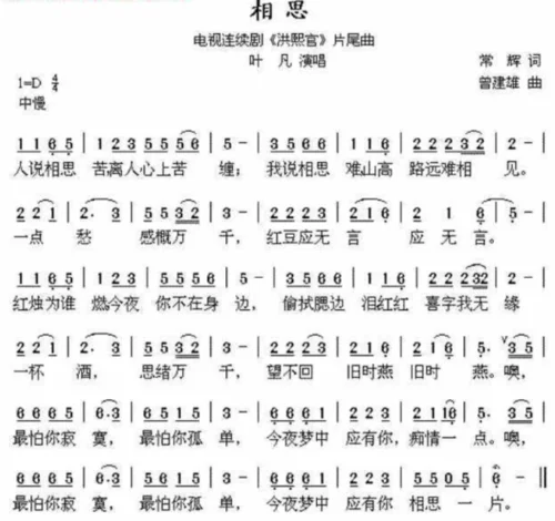 你是谁的谁出自哪首歌_1