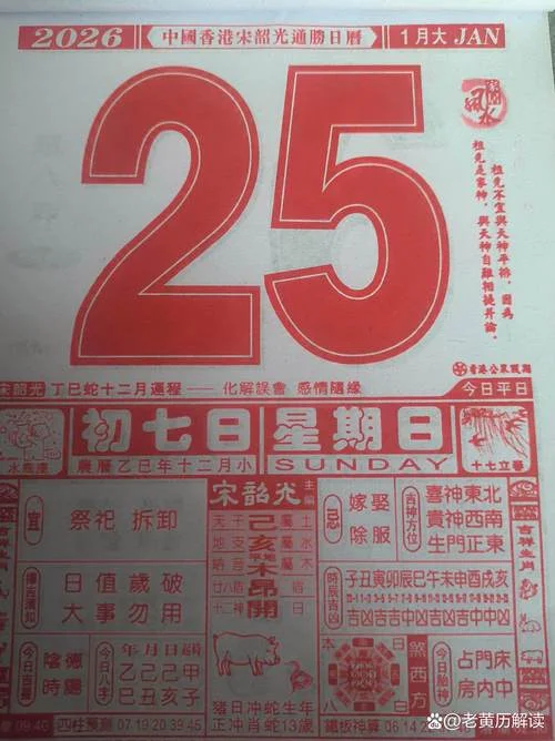 今天是几月几日阳历和阴历_1