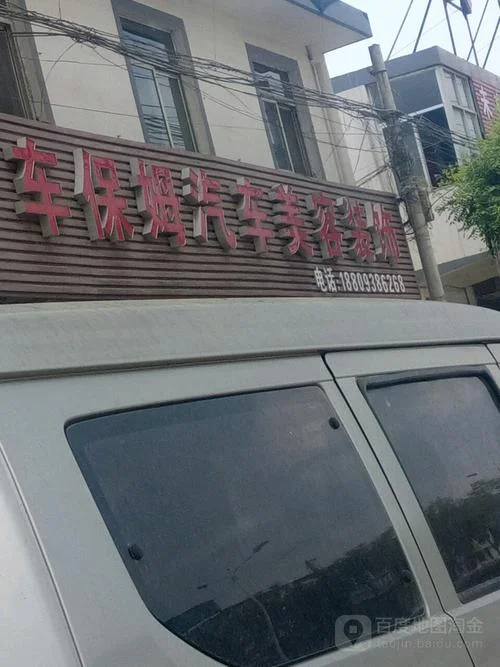 汽车美容证书怎么查_1