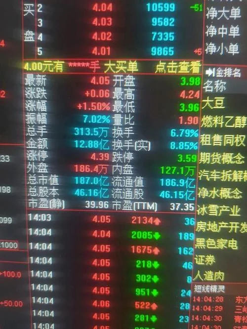 历史内外盘_1
