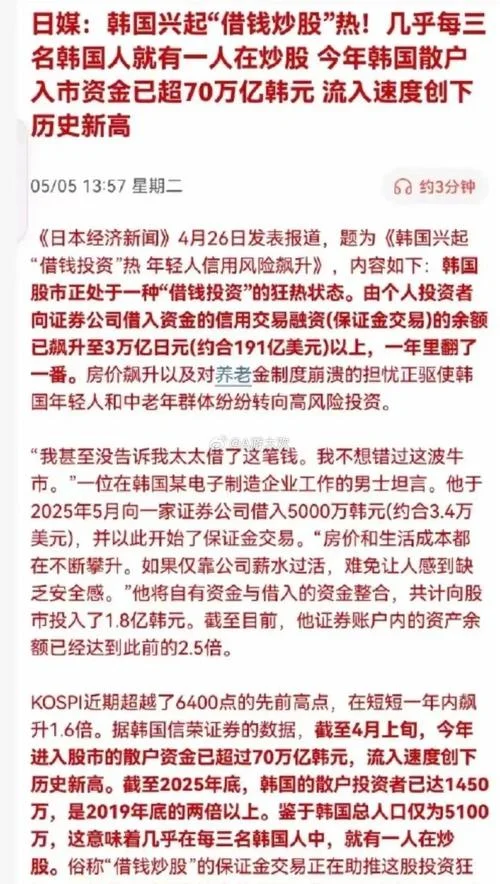 全民炒股是哪一年_1
