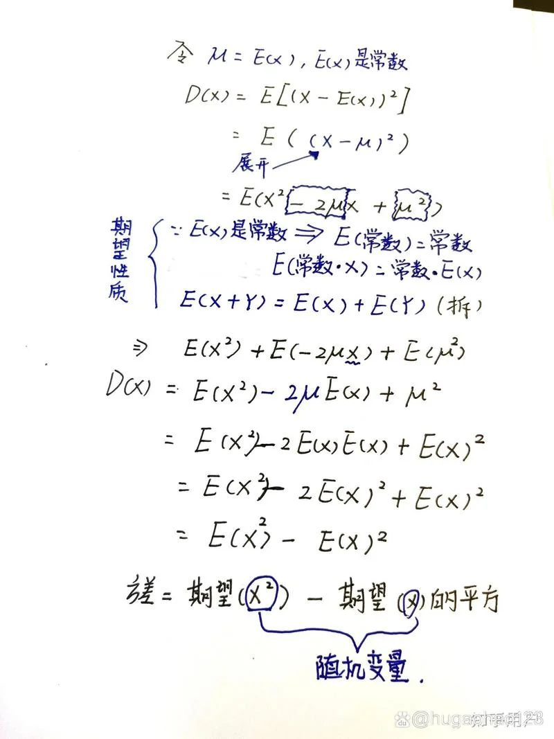 概率论var方差公式-概率论方差计算公式