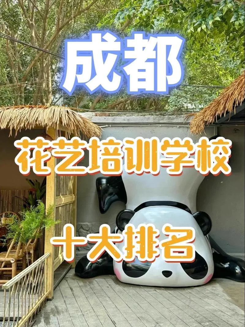 在哪可以学花艺_2
